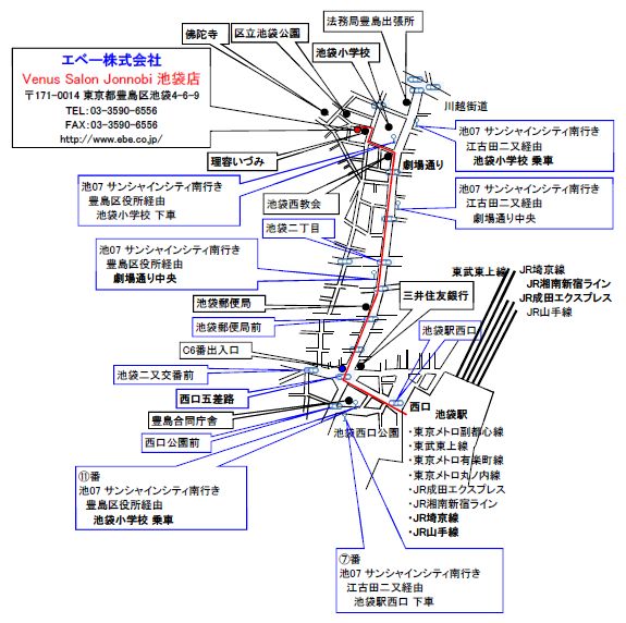 VSJ Ikebukuro