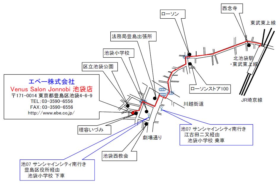 VSJ Ikebukuro